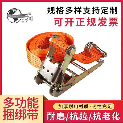 7.5cm加厚涤纶十吨大货车汽车棘轮收紧器紧绳器重型捆绑双钩三寸