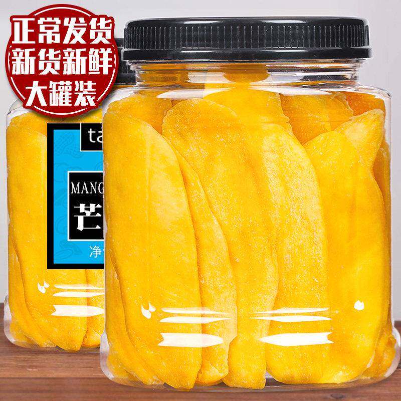 芒果干 干500g罐装泰国味整片水果脯蜜饯网红小吃零食混合装过年