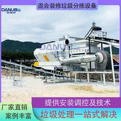 装修垃圾风选机建筑垃圾拆迁垃圾分拣处理设备混合垃圾筛分设备