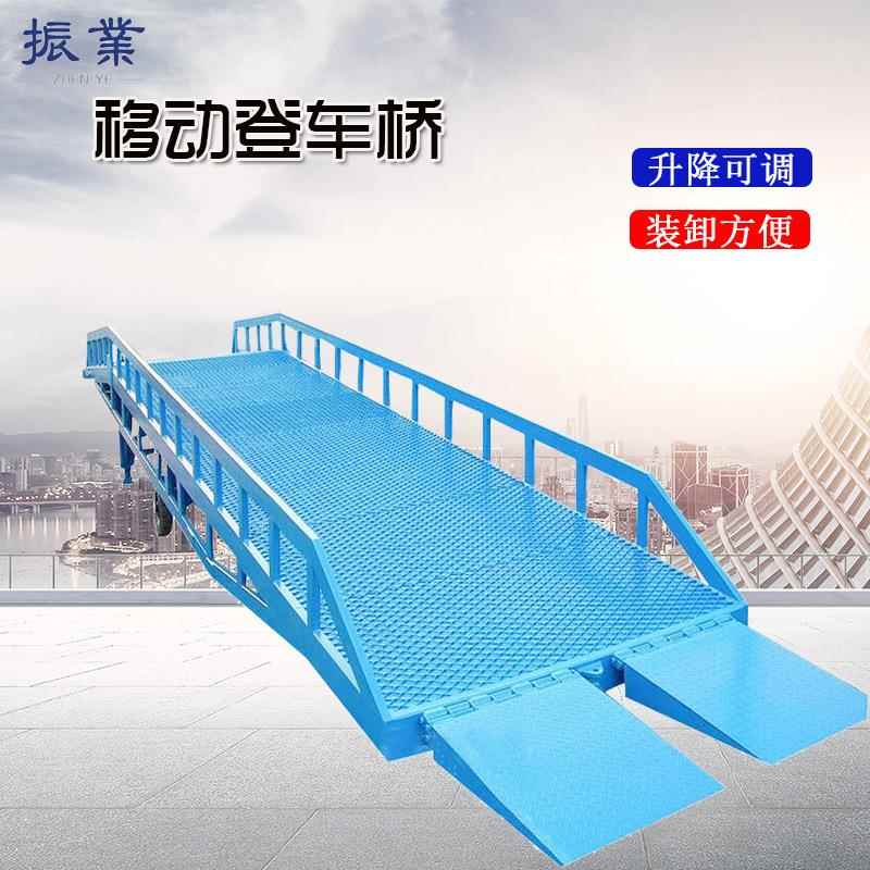 厂家销售移动式登车桥电动液压登车桥集装箱装卸货登车桥