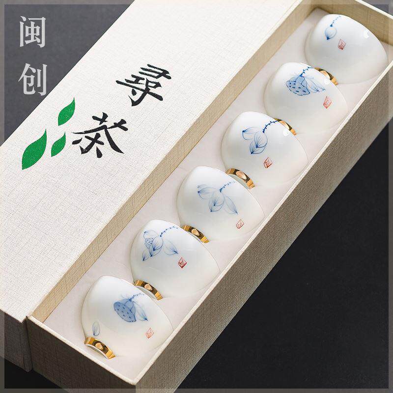 闽创 功夫茶杯套装手绘陶瓷斗笠品茗6只装10白瓷青花瓷小茶碗茶具