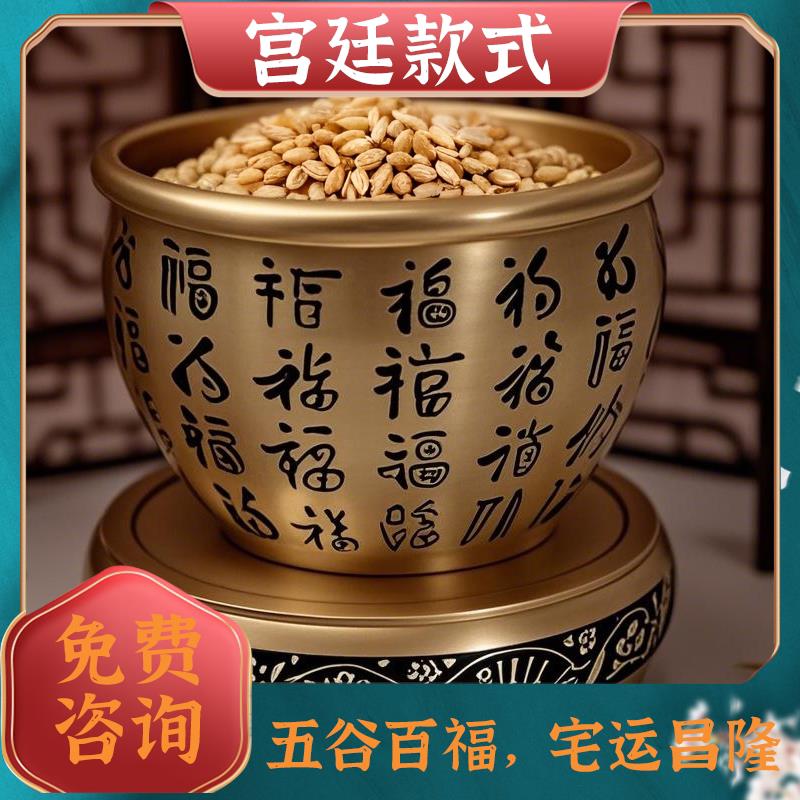 聚宝盆百福米缸摆件2025蛇年装饰摆饰客厅玄关财神氛围布置