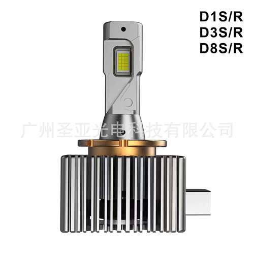 厂家直批 超亮led汽车大灯 D1S D3S D2S D4S D5S大功率带解码一体
