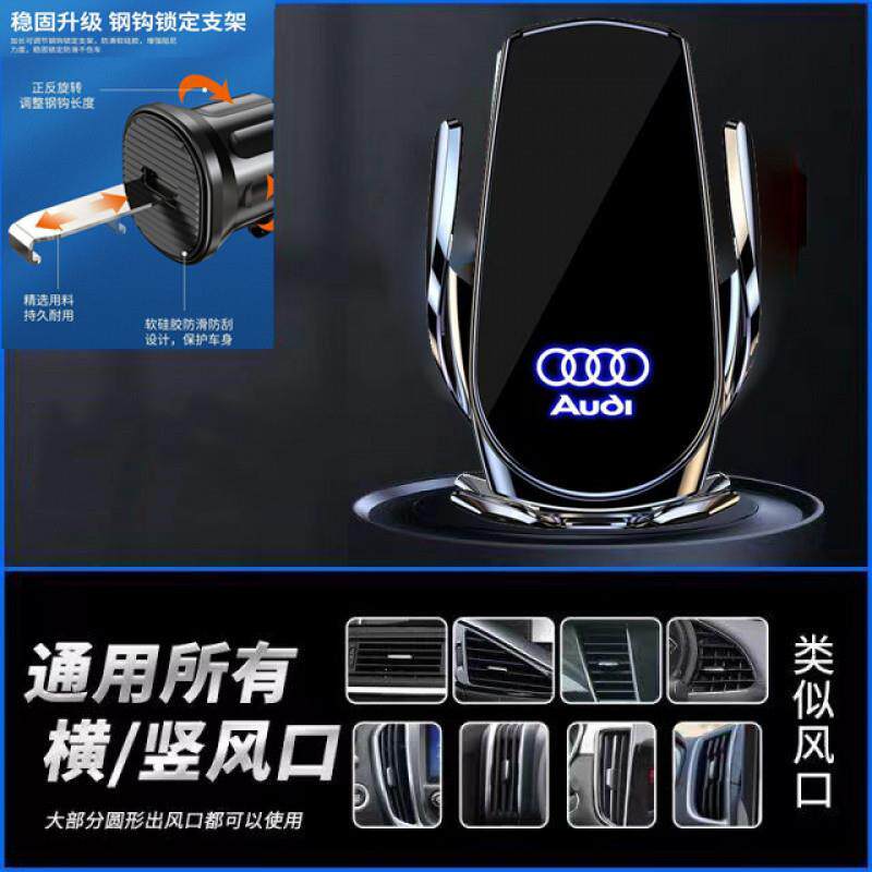 Z3E车载无线充功能手机导航支架电动感应式充电支架智能开合自动