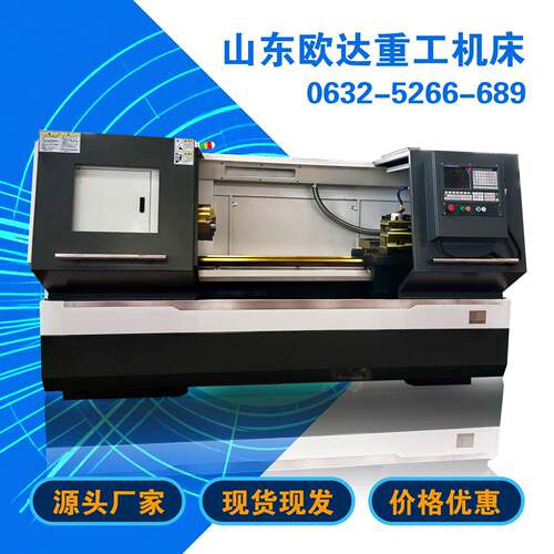 CAK6140数控车床6140FANUC系统1米6140数控车床整体床身价格