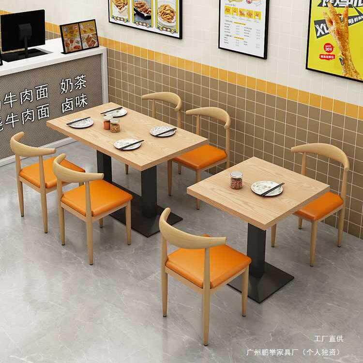 商用餐饮桌椅奶茶汉堡店快餐店面馆炸鸡店烧烤甜品店桌椅组合儿童