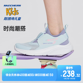 skechers斯凯奇儿童，2024夏季懒人一脚蹬休闲鞋，女童透气运动鞋