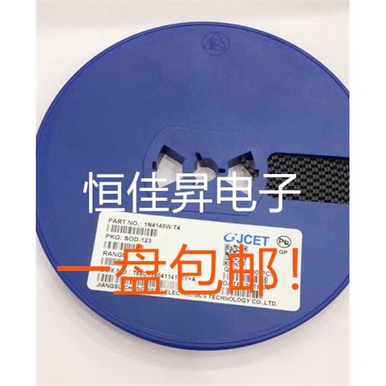 开关二极管1N4148W/1N4148WS SOD123/SOD323丝印T4 1206/0805包邮