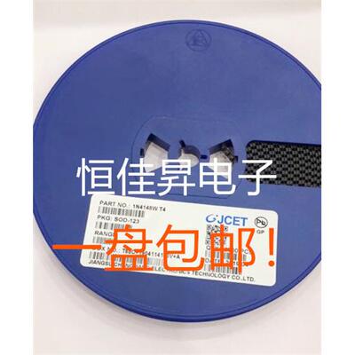 开关二极管1N4148W/1N4148WS SOD123/SOD323丝印T4 1206/0805包邮