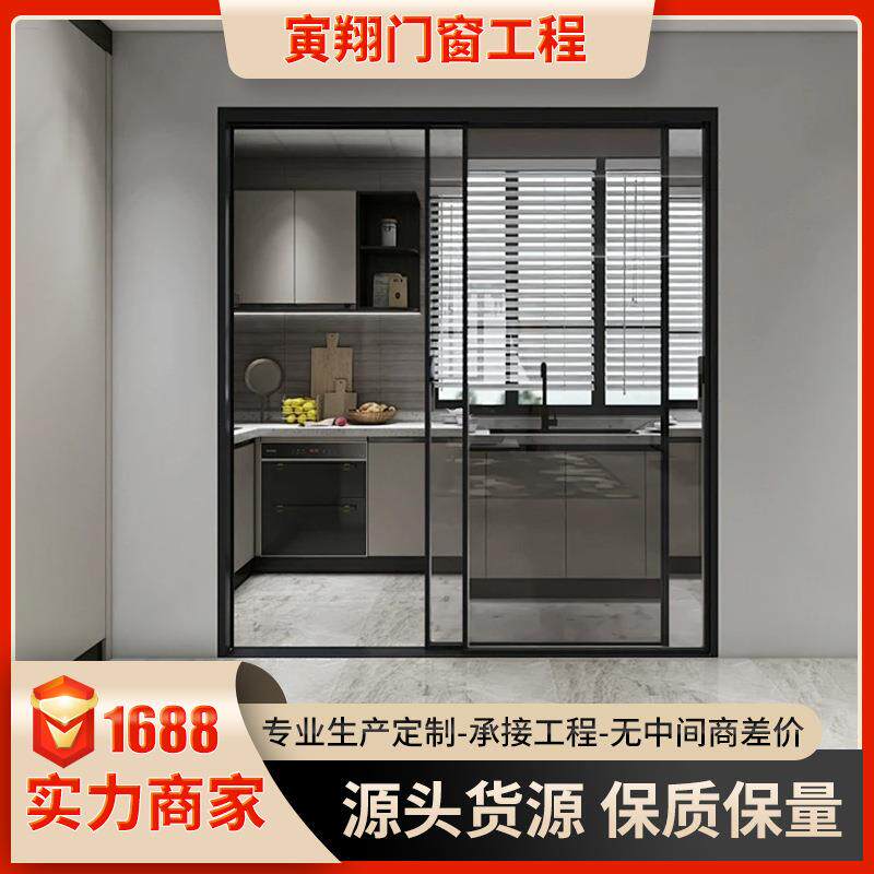 家用极窄推拉门铝合金边框静音滑轨客厅阳台厨房卫生间极简隔断门