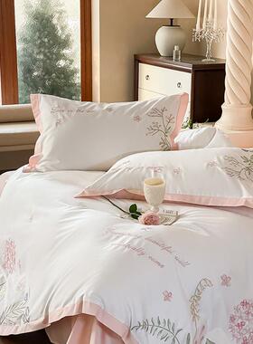 法式少女心全棉长绒棉四件套刺绣田园小清新纯棉被套床单床上用品