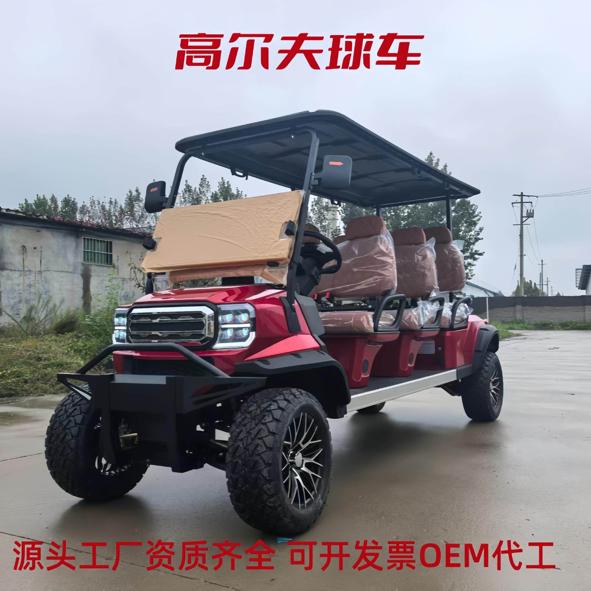 电动观光车2-8座旅游景区代步车四轮楼盘看房接待电动高尔夫球车
