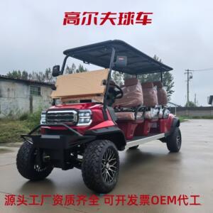 电动观光车2-8座旅游景区代步车四轮楼盘看房接待电动高尔夫球车