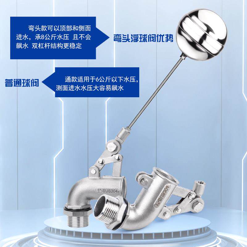 不浮锈钢全量304大流90度711弯头储水罐体高温球阀双杠杆耐腐蚀高