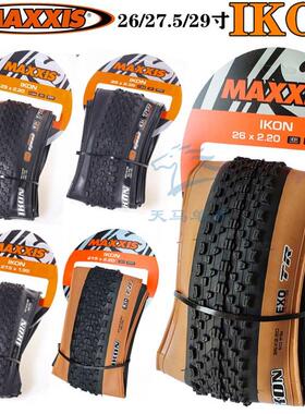 MAXXIS玛吉斯IKON26/27.5/29*2.2登山车越野黄边真空防刺折叠外胎