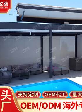 园林后院造景苏式楼顶长城板百叶凉亭日式顶棚小房子铝合金凉亭