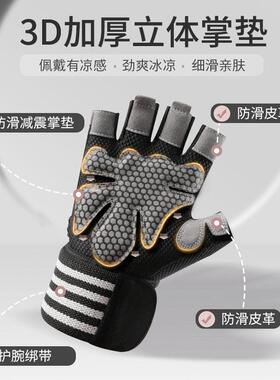 Padded Wrist Wraps Lifting Straps Weightlifting Gloves GYM