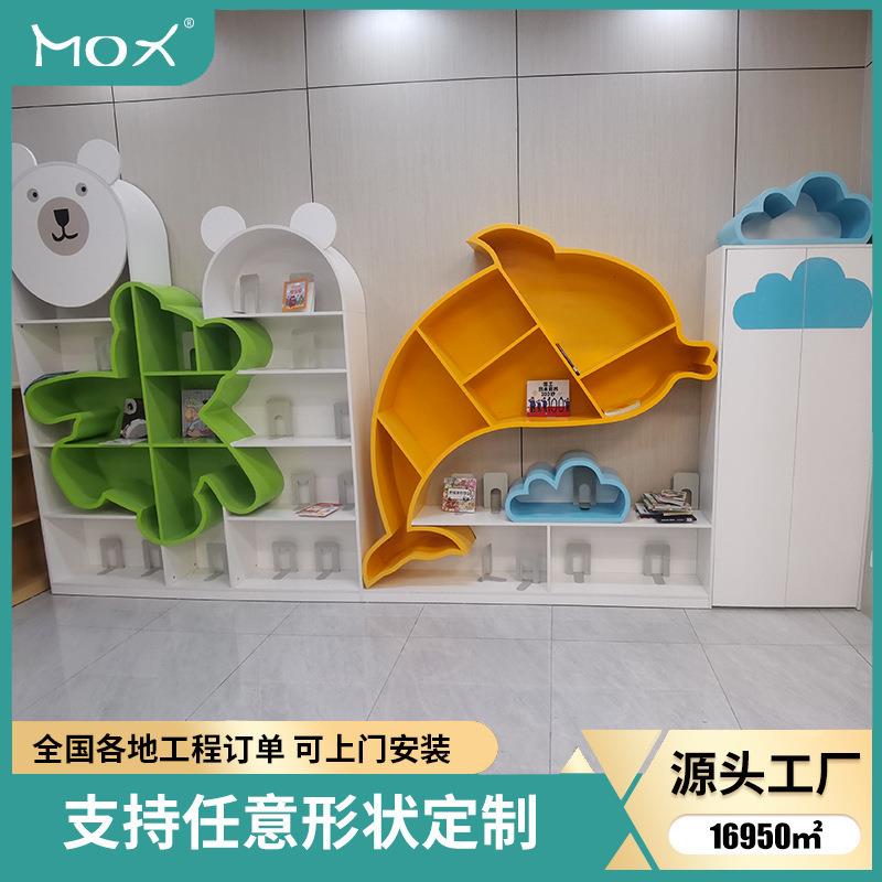 图书馆书架创意鲸鱼造型书柜展示书架
