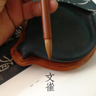 正品雀系狼毛毫文笔宝山真古法东北雪尾纯狼专业欧书法小中大颜柳
