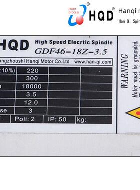 Hqd汉奇预range方形风冷电主轴Gdf46-18Z/3.5Kw木工雕刻切割机电