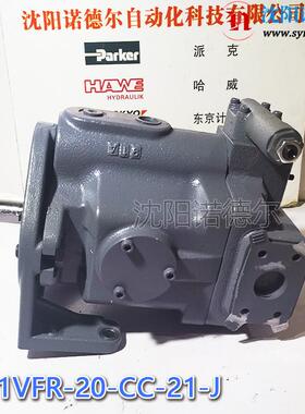 Tokyokeiki东京计器P31VFR-20-CC-21-J柱塞泵现货tokimec油泵