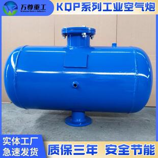 KQP220L料仓清堵器150L煤仓沙仓粮仓破拱助流器厂家工业空气炮