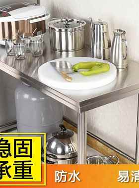 不锈钢工作台层厨用房案板切台菜台商打荷台70869不锈钢工作台操
