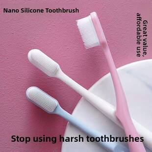 2026热卖牙刷排行榜有名官方旗舰店正品品牌日本纳米中硬毛成人组