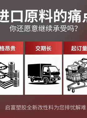 PPS国产替代进口原料1140A6 1140L4 A504X90 R-4 R7-120 A310MX04