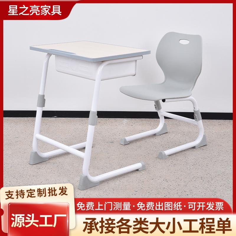学校课桌椅加厚中小学生单人双层书桌培训课桌辅导班教室桌椅