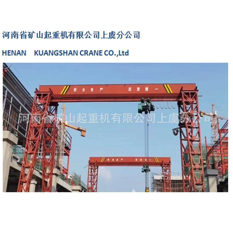 销售门式起重机龙门吊电动龙门吊双梁行车工业16吨MH型龙门吊