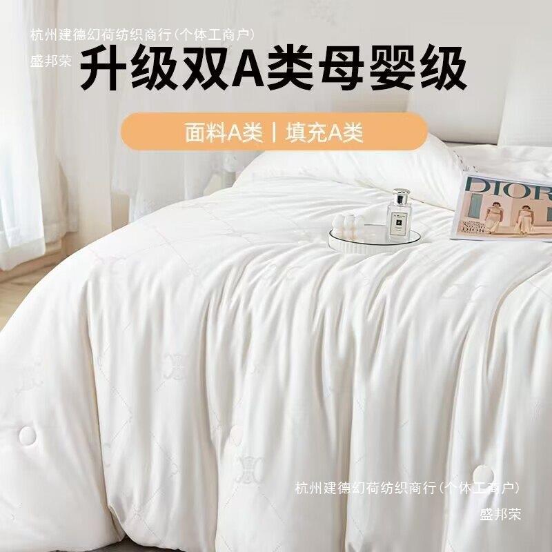 蚕丝被子母被二合一拉链款大豆纤维被被芯学生被厚冬被素雅白纯棉图片