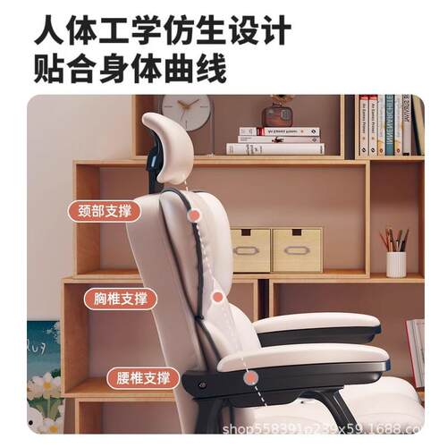 电脑椅椅子家用舒适办公座椅宿舍靠背书桌椅沙发椅可躺老板椅久坐