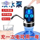 充电式 水器压水器纯净饮水机矿泉水吸水自动 电动抽水泵大功率桶装