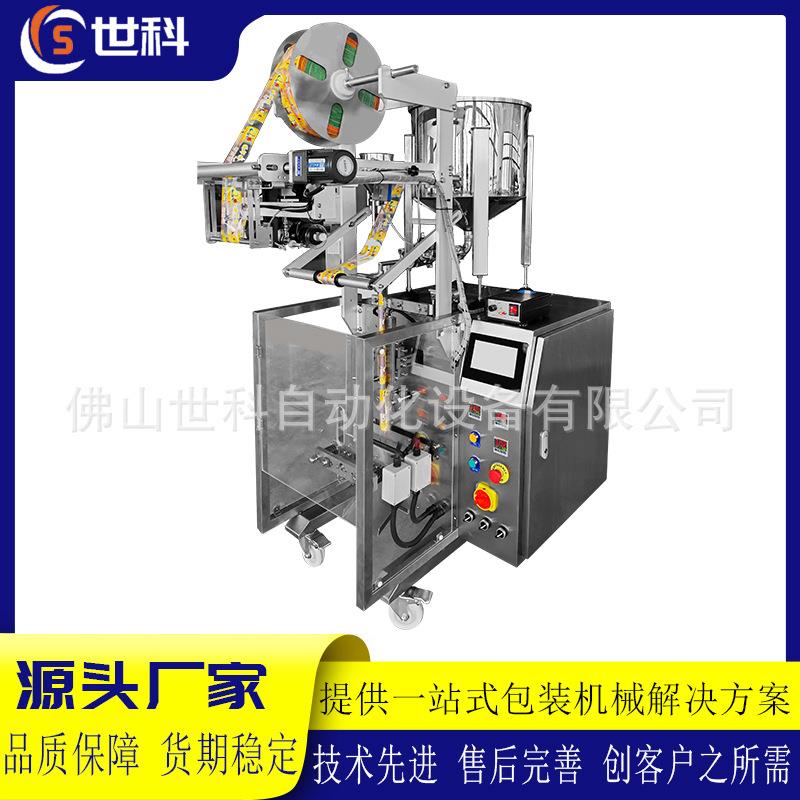 立式豆浆粉末四边封包装机全自动三边封包装机