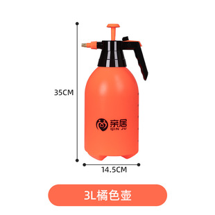 打药喷头喷壶喷头喷嘴喷雾器喷壶零件压力洒水壶备用喷头喷水壶喷