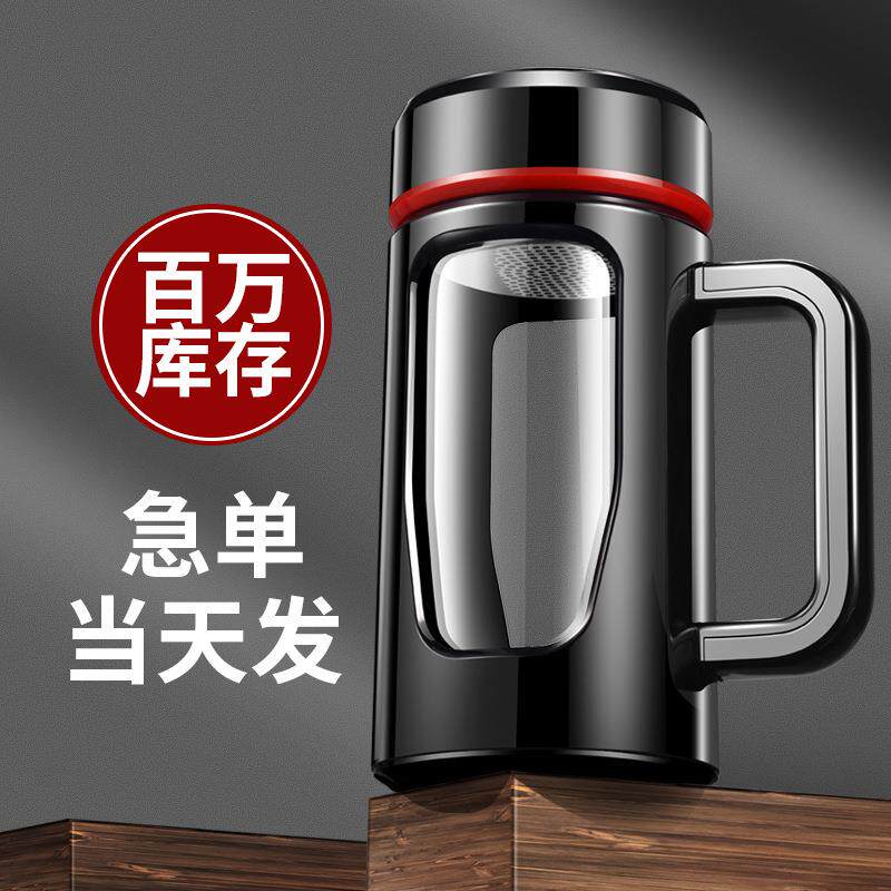 保温杯老年人专用爸爸款带手柄老干部茶杯办公室杯子带手柄大容量