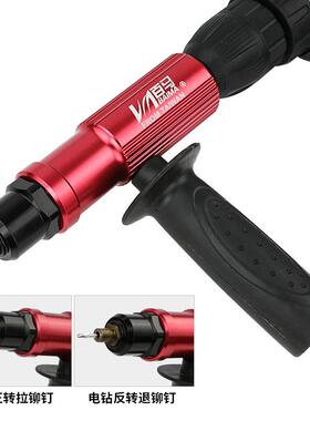 百马LA8电拉动铆钉枪转换头L8芯拉铆钻抢钉铆511钉机电铆钉枪抽铆