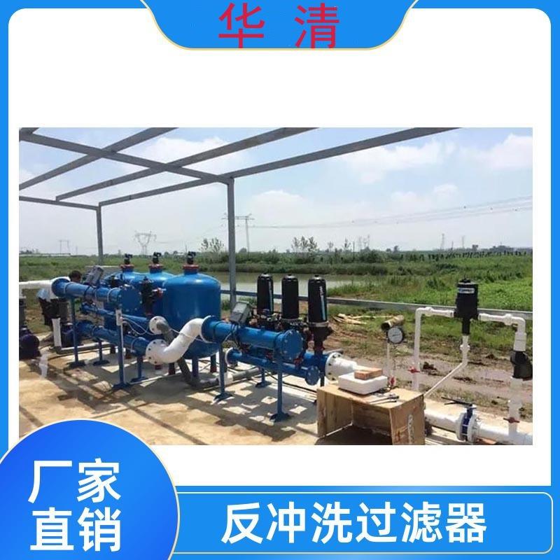 新疆水泵过滤器自动反冲洗过滤器滴灌设备过滤器农用灌溉过滤器