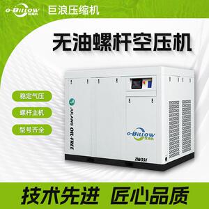 55kw10立方螺杆式空气压缩机带储气罐整套螺杆空压机变频
