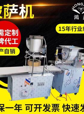 压饼机家台用316电全动披萨底胚成式自型机
