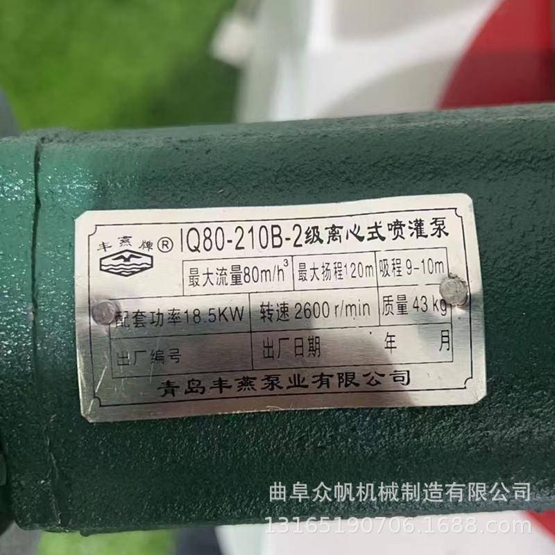 丰燕210型常柴油机泵一机灌溉高压水泵高扬程水双叶轮州MLQ离心体