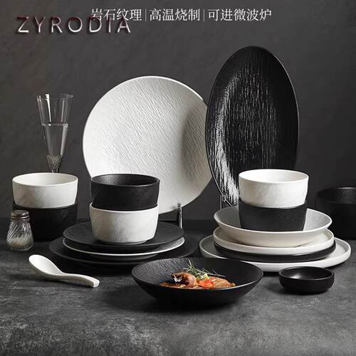 ZYRODIA釉下彩餐具套组高级感碗具乔迁碗筷碗盘轻奢碗碟套装家用
