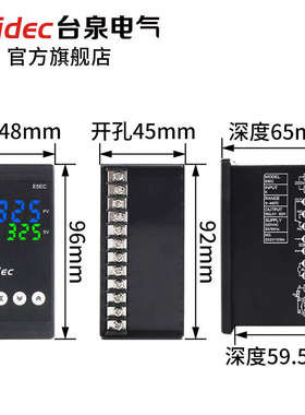 tqidec台泉电气智能数显温控器E5CC E5EC多种信号输入PID调节控制