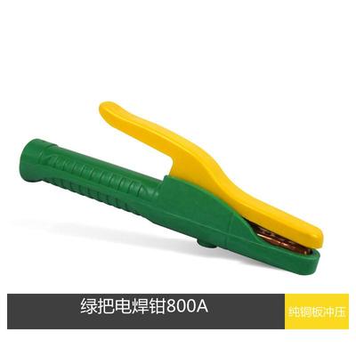 厂家绿把电焊钳800A一体冲压不烫手焊把钳轻型焊把