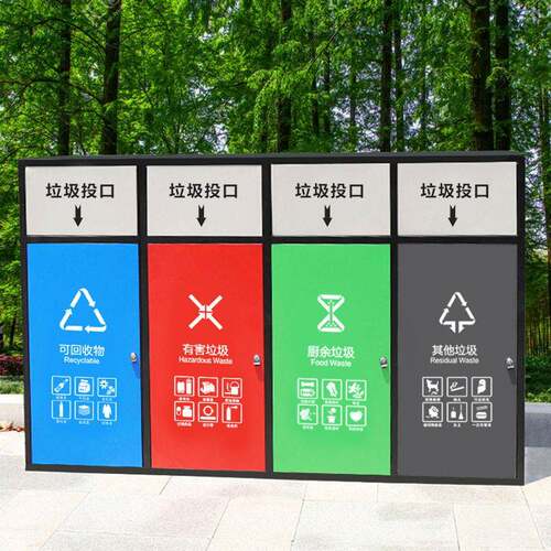 户外大号垃圾箱住宅社区带盖密封式四分类不锈钢垃圾箱240L
