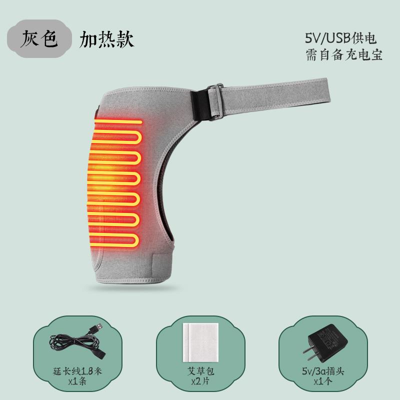 新款关骨劳损护股头热敷袋理疗大腿绑带髋护保暖艾灸关节节臀部按