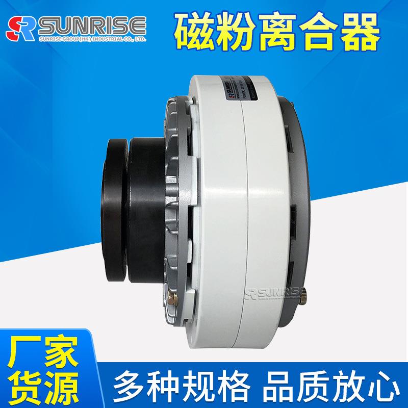 工厂供应印刷机空轴刹车器一件起订纸箱包装用磁粉离合器
