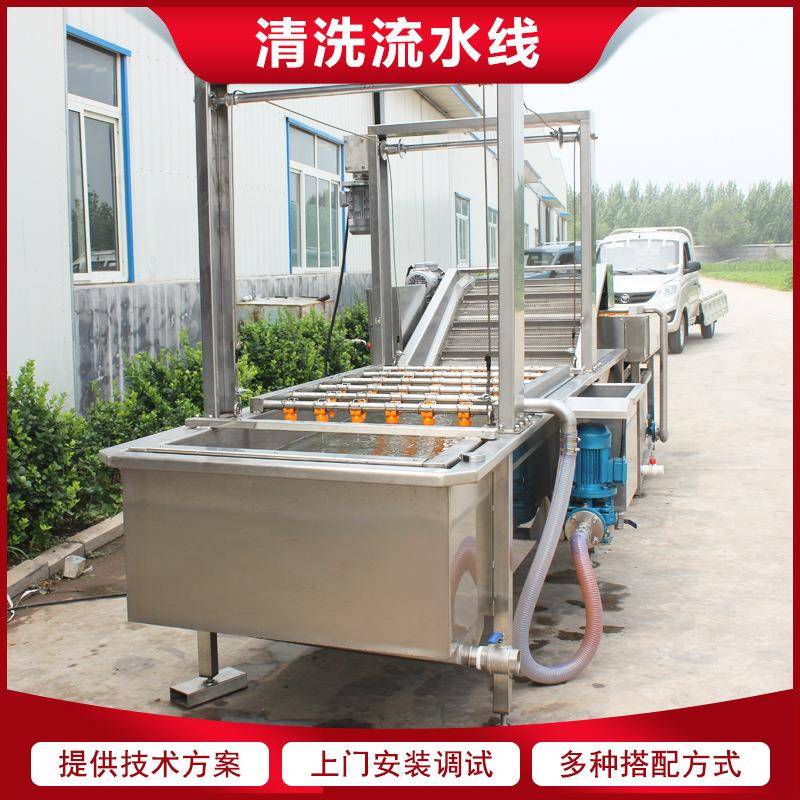 全自动水果鼓泡清洗机大枣清洗设备橘子沃柑柠檬打蜡水果清洗机