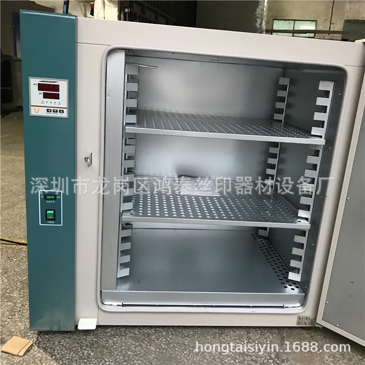 电热烤恒温干式燥箱实验室烤台箱小型QXH箱烘箱恒温箱烤箱